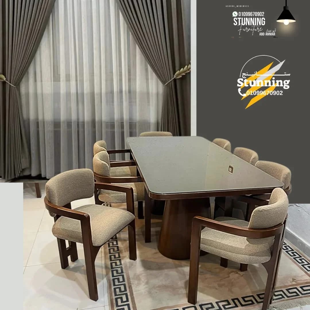 | سفره مودىن 8 كراسي تصميم عصري